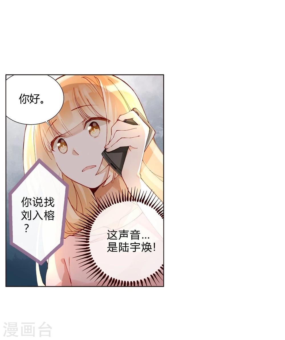 第44话 采花大盗-第44话