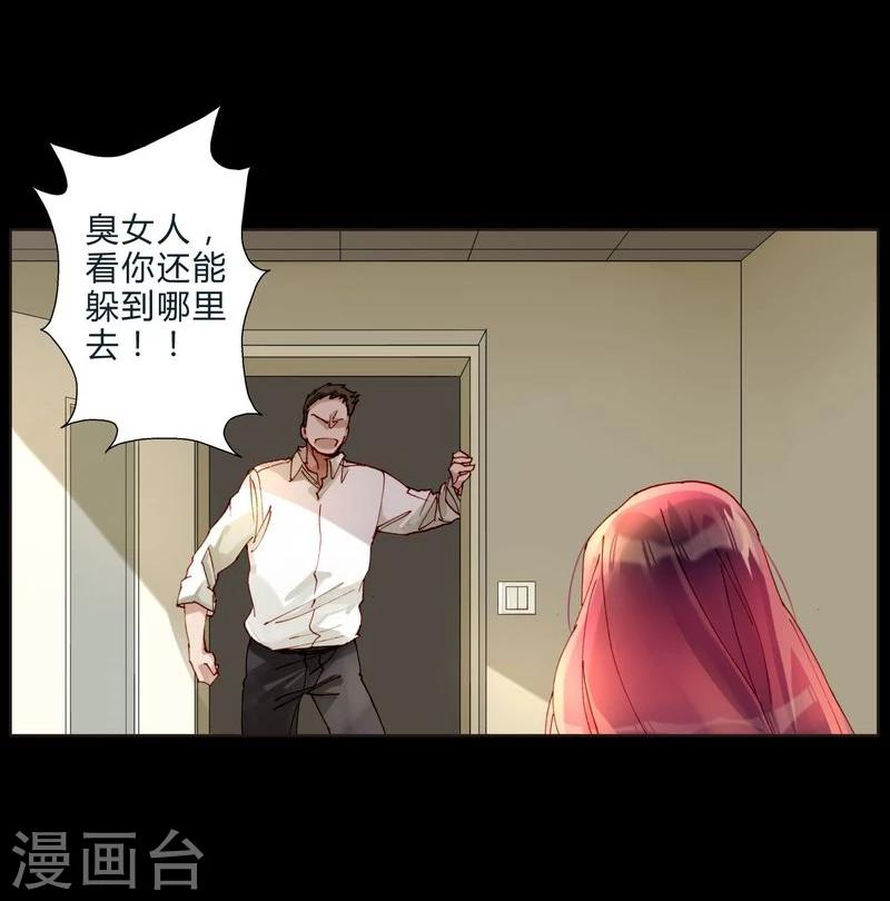 第46话 不要小看经纪人-第46话