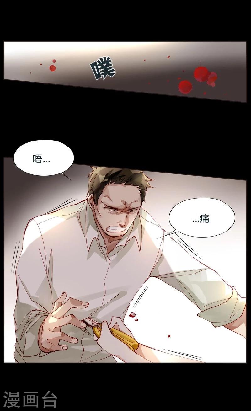 第46话 不要小看经纪人-第46话