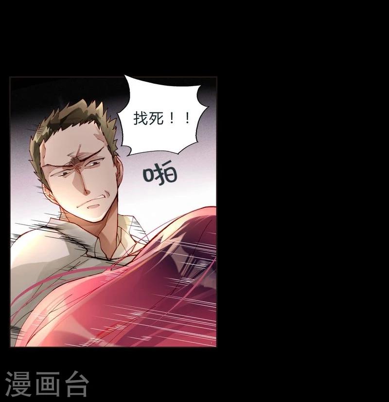 第46话 不要小看经纪人-第46话