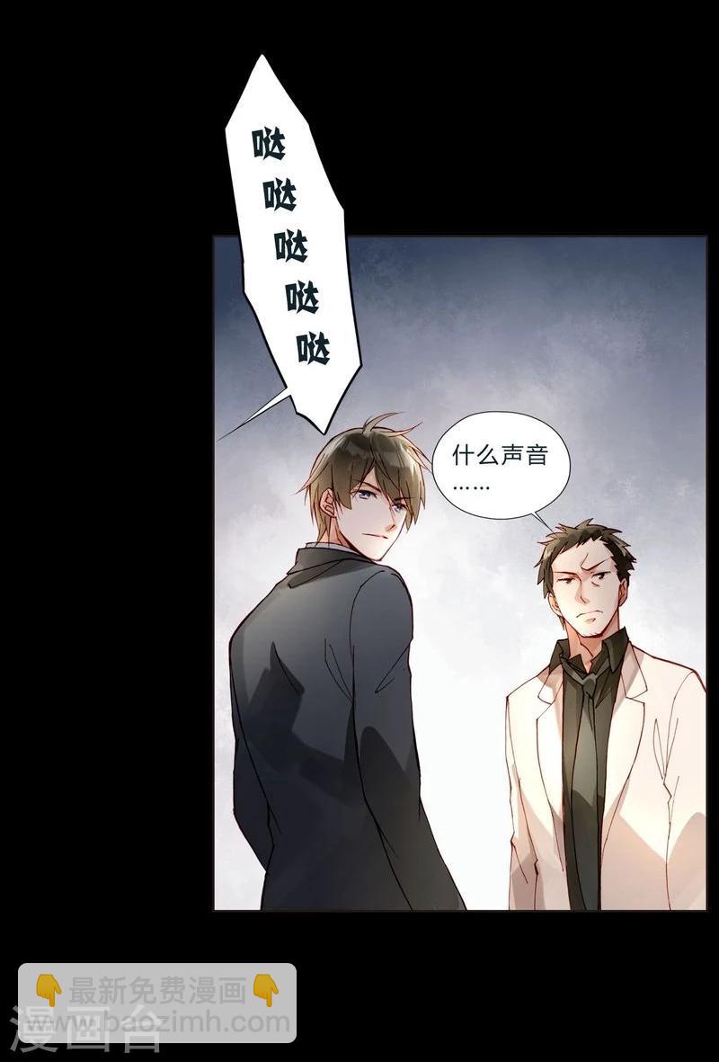 第46话 不要小看经纪人-第46话