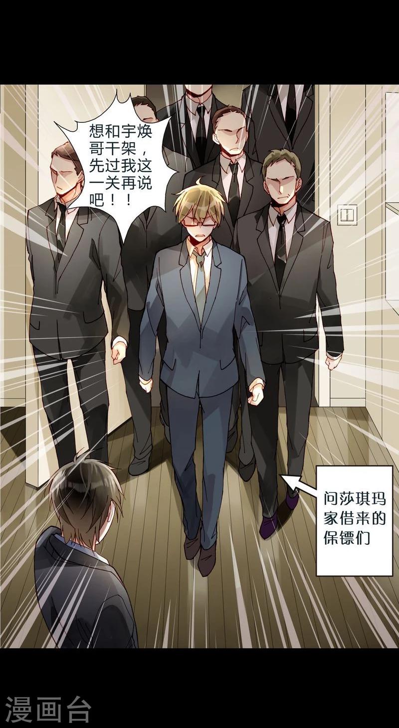 第46话 不要小看经纪人-第46话