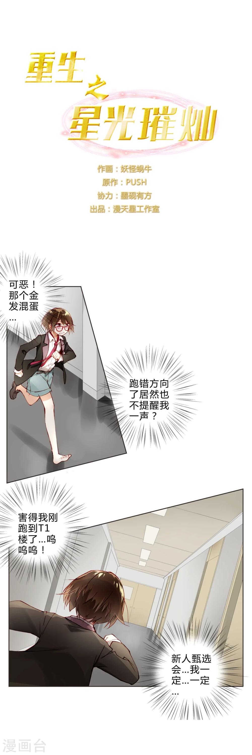 第6话 贵族少女-第6话