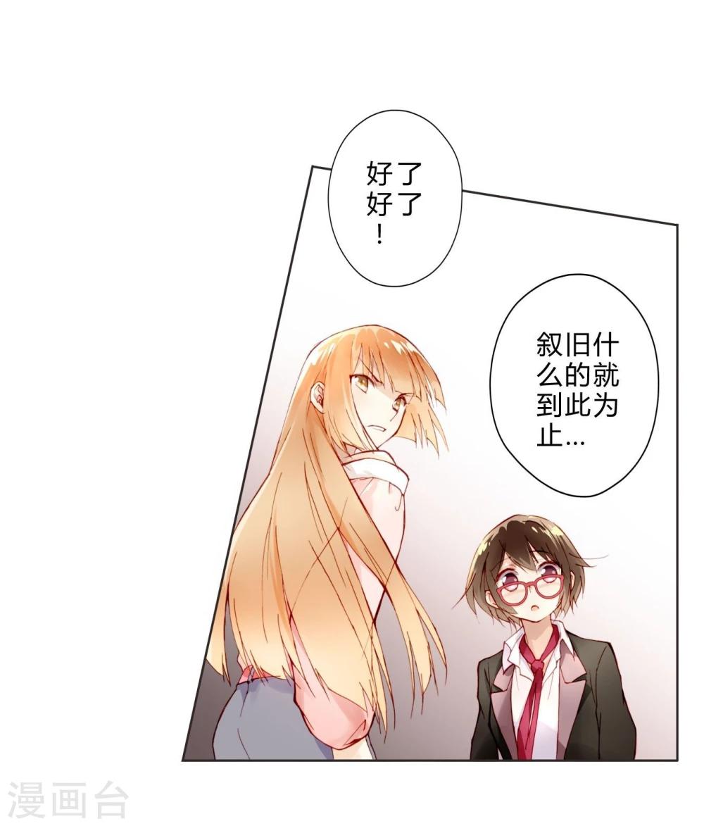 第6话 贵族少女-第6话