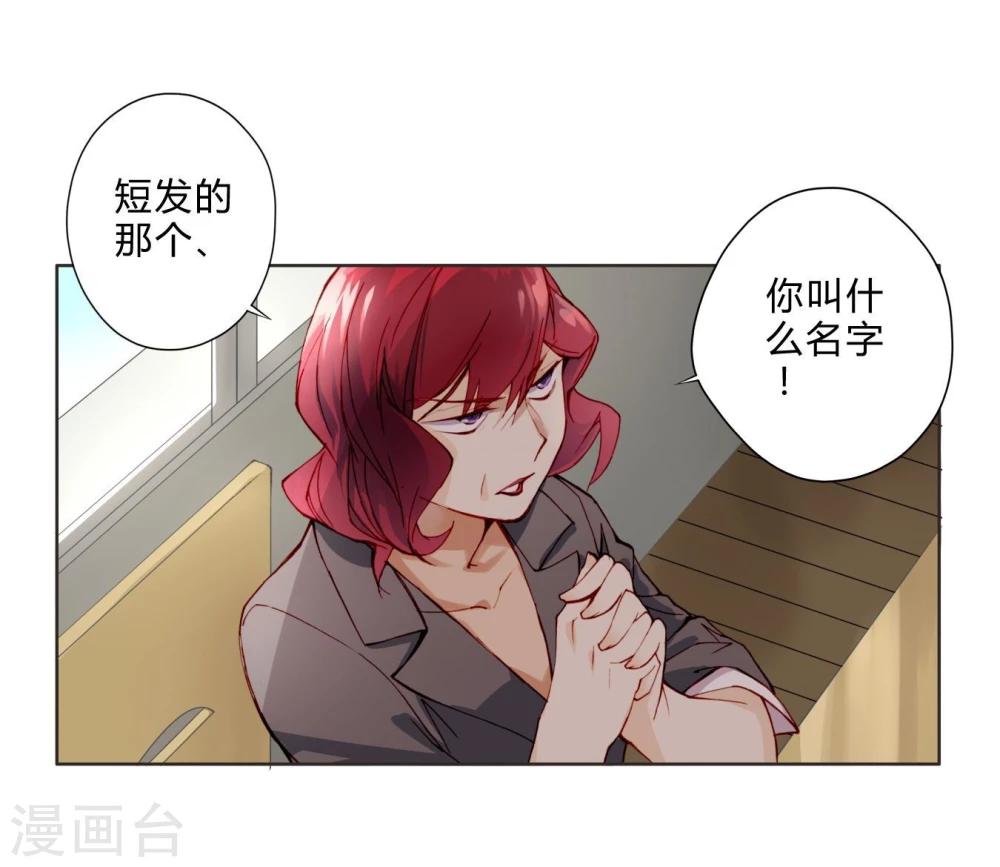 第6话 贵族少女-第6话