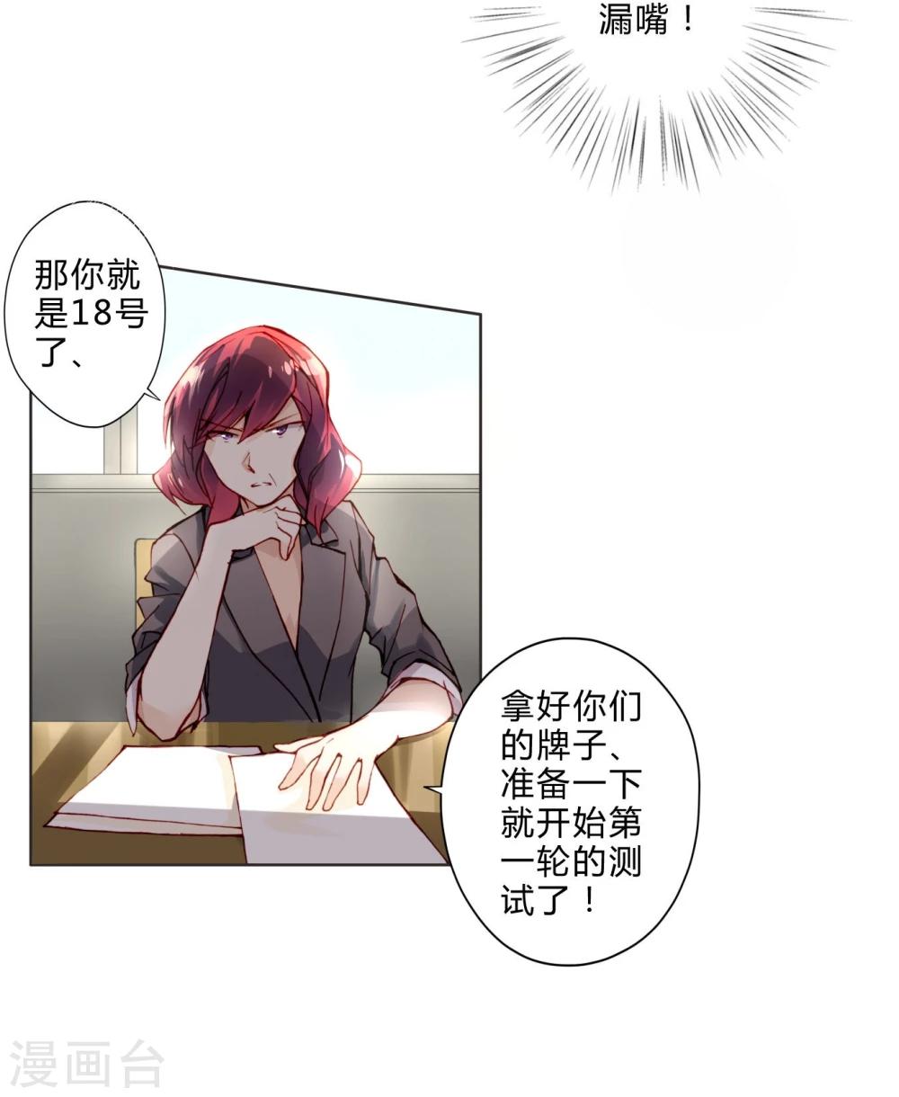 第6话 贵族少女-第6话