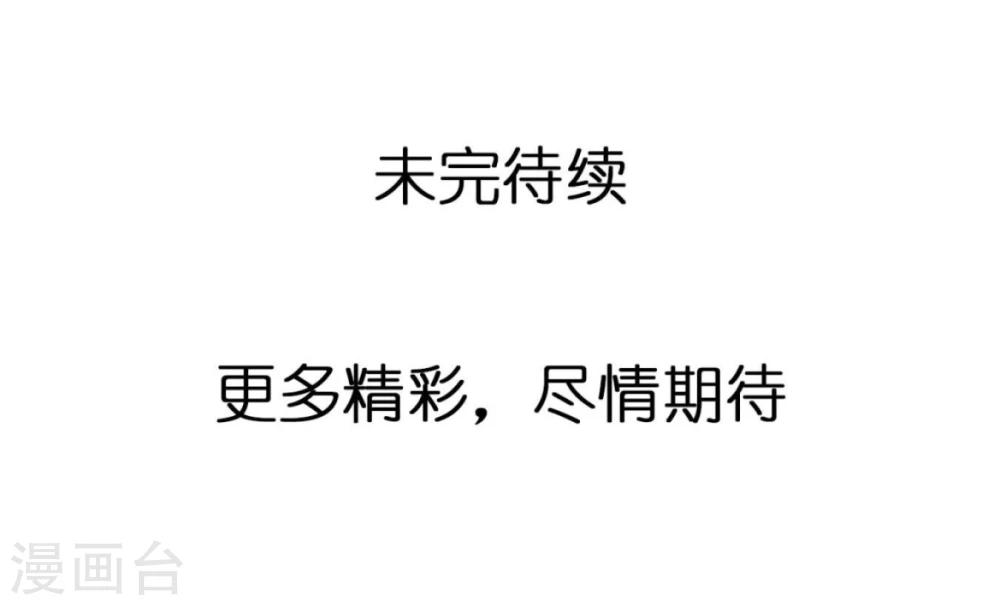 第6话 贵族少女-第6话