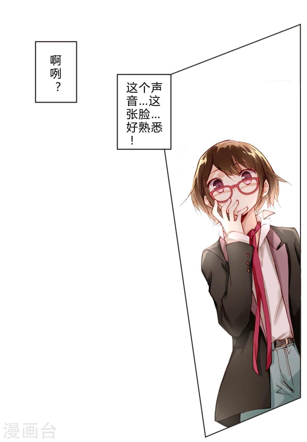 第6话 贵族少女-第6话