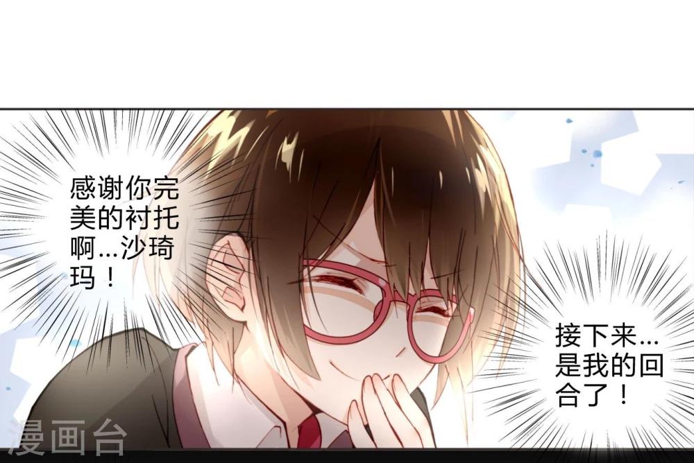 第8话 五音不全-第8话