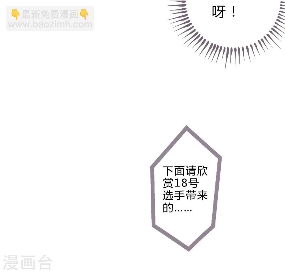 第8话 五音不全-第8话