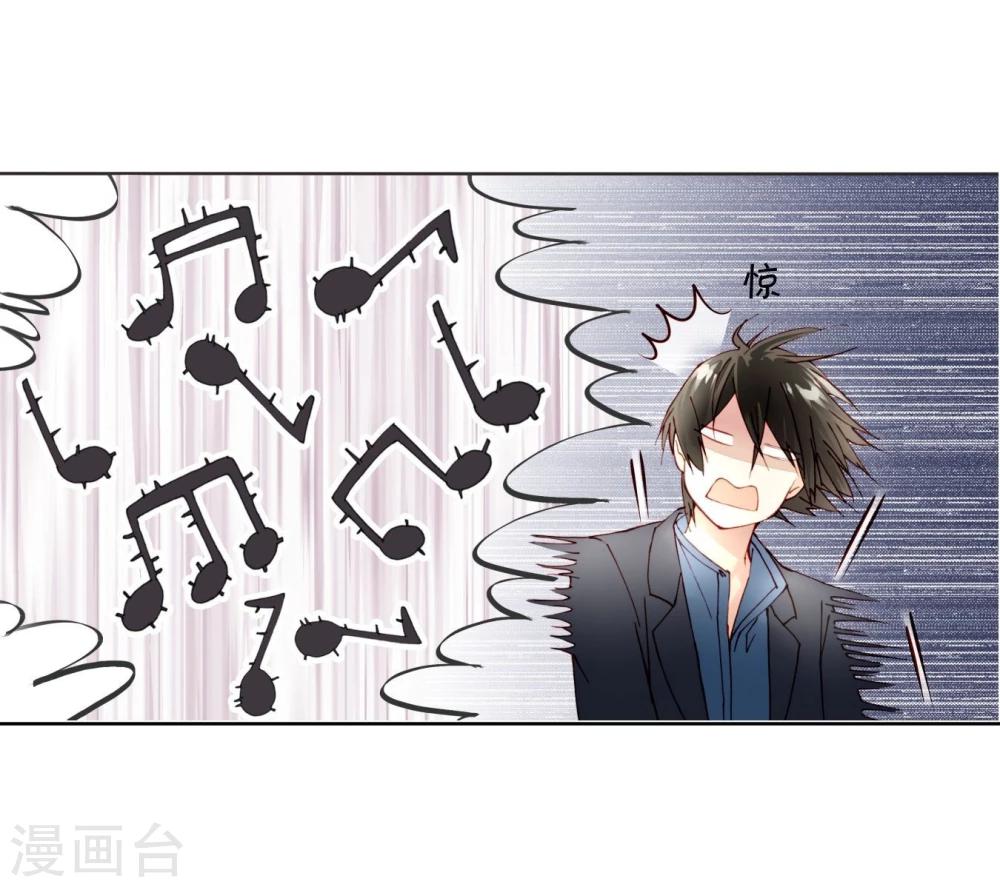 第8话 五音不全-第8话