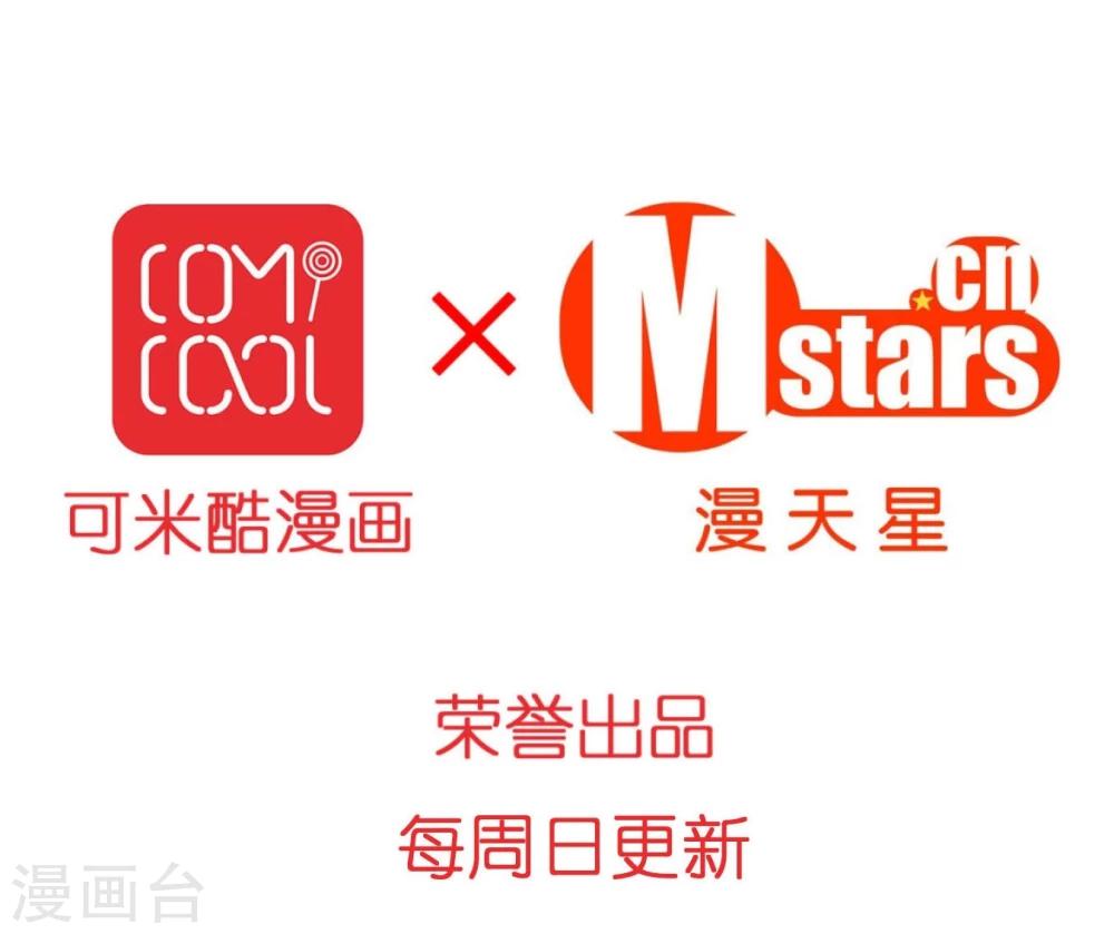 第8话 五音不全-第8话