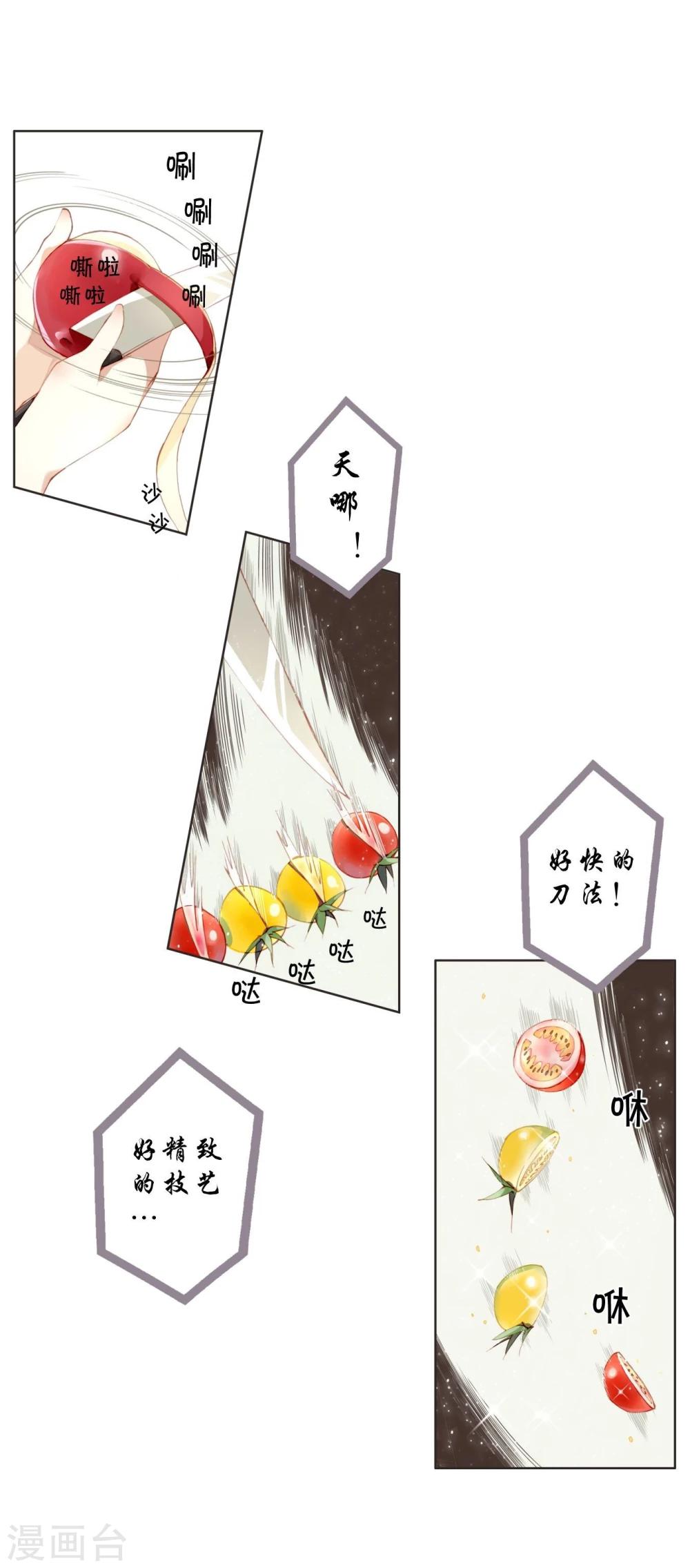 第8话 五音不全-第8话