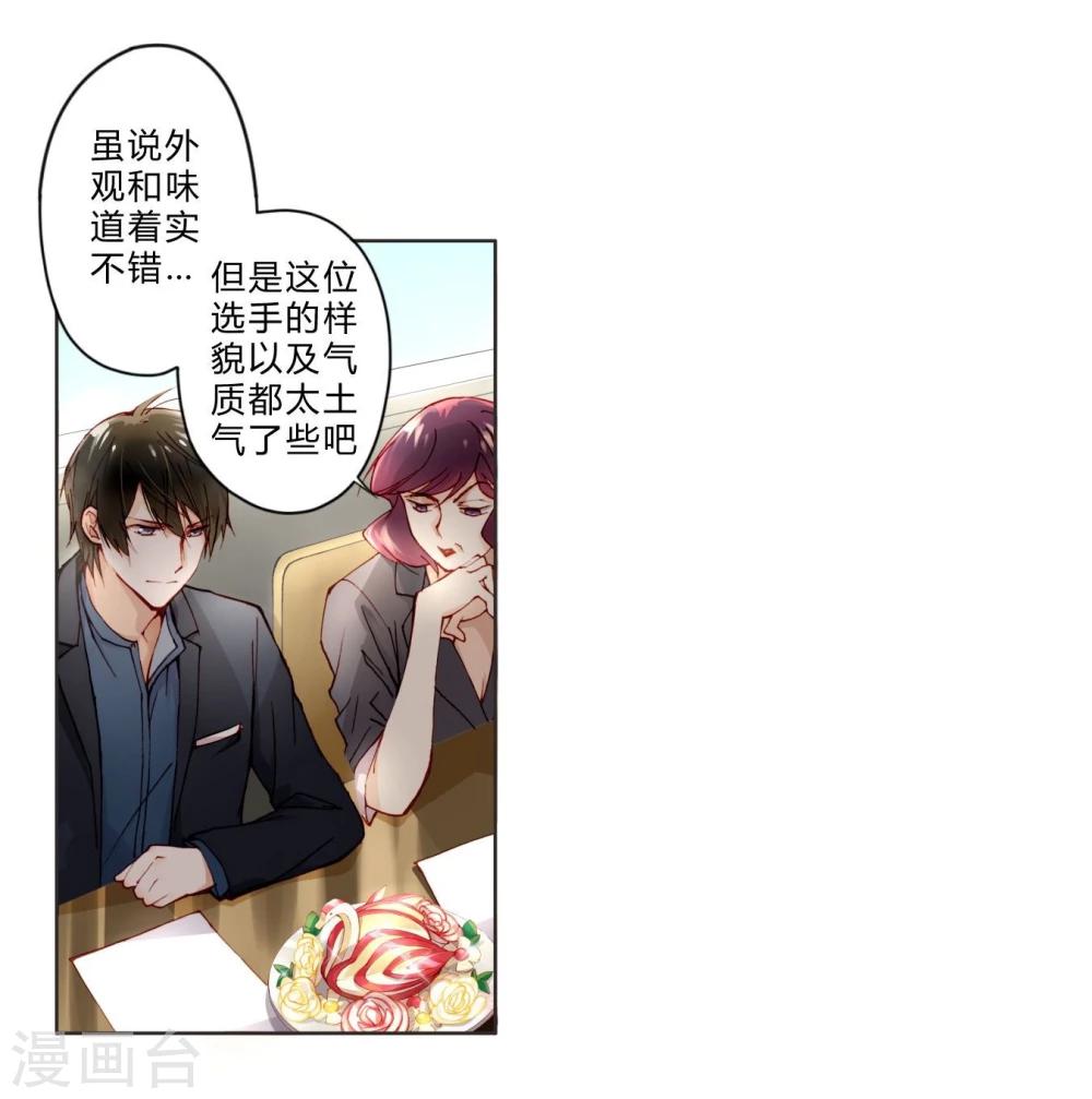 第8话 五音不全-第8话