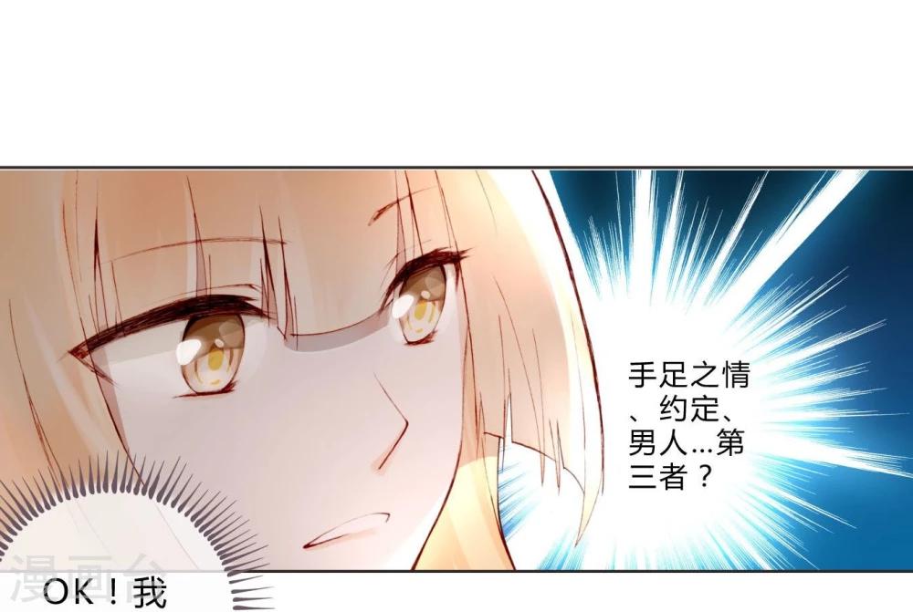 第10话 飙演技-第10话