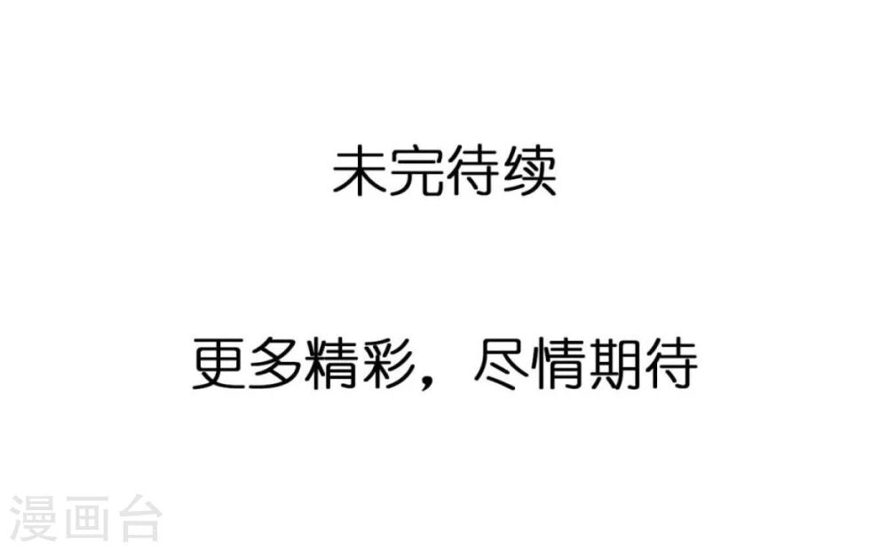 第10话 飙演技-第10话