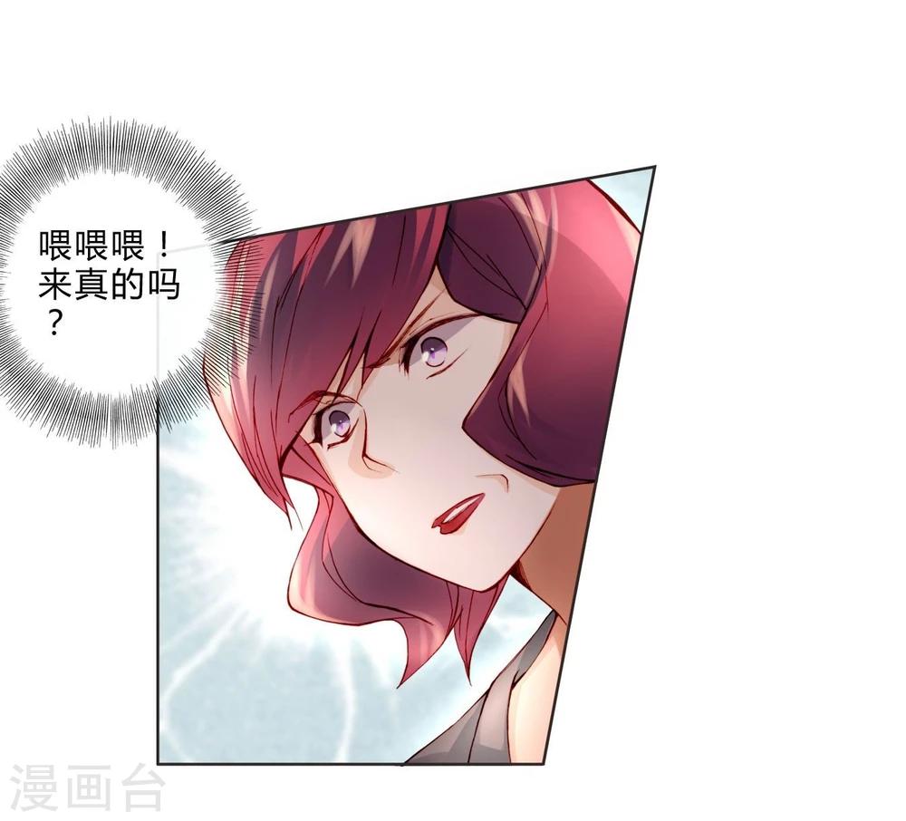 第10话 飙演技-第10话