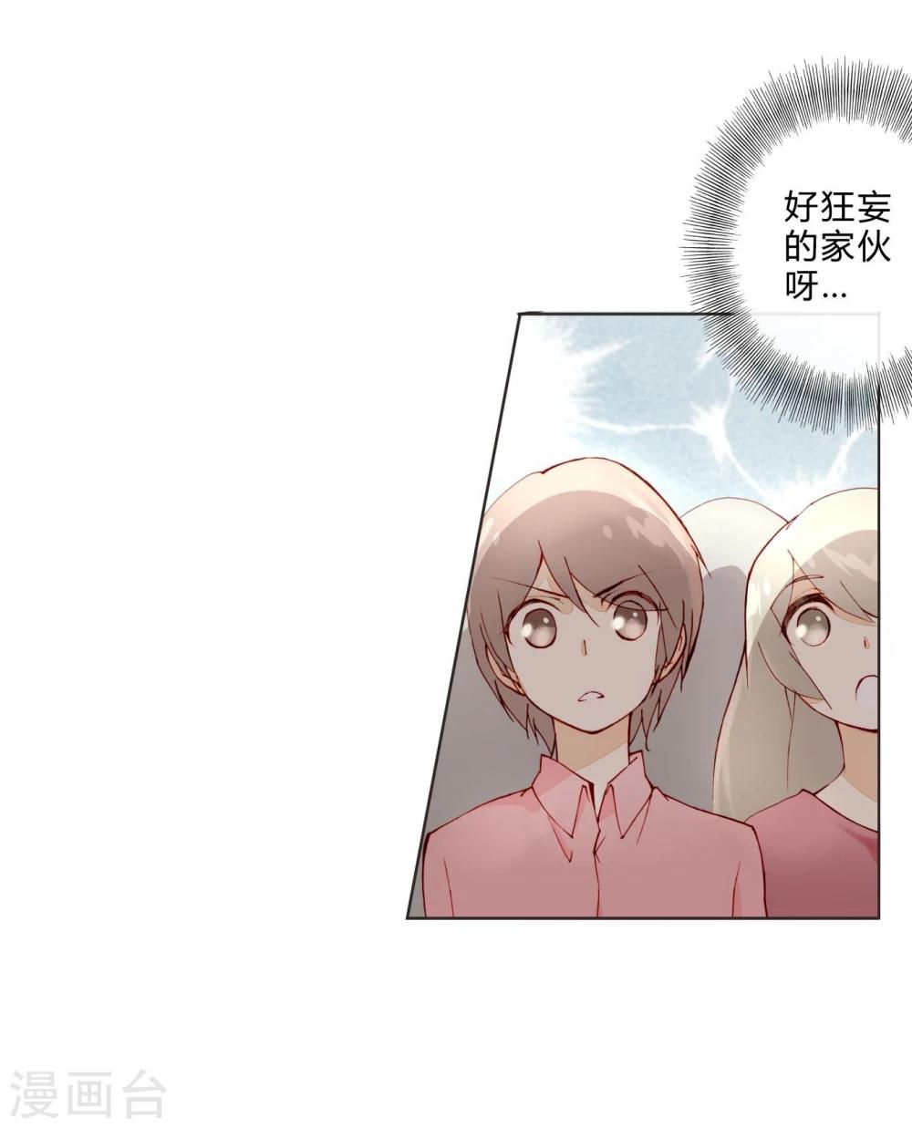 第10话 飙演技-第10话