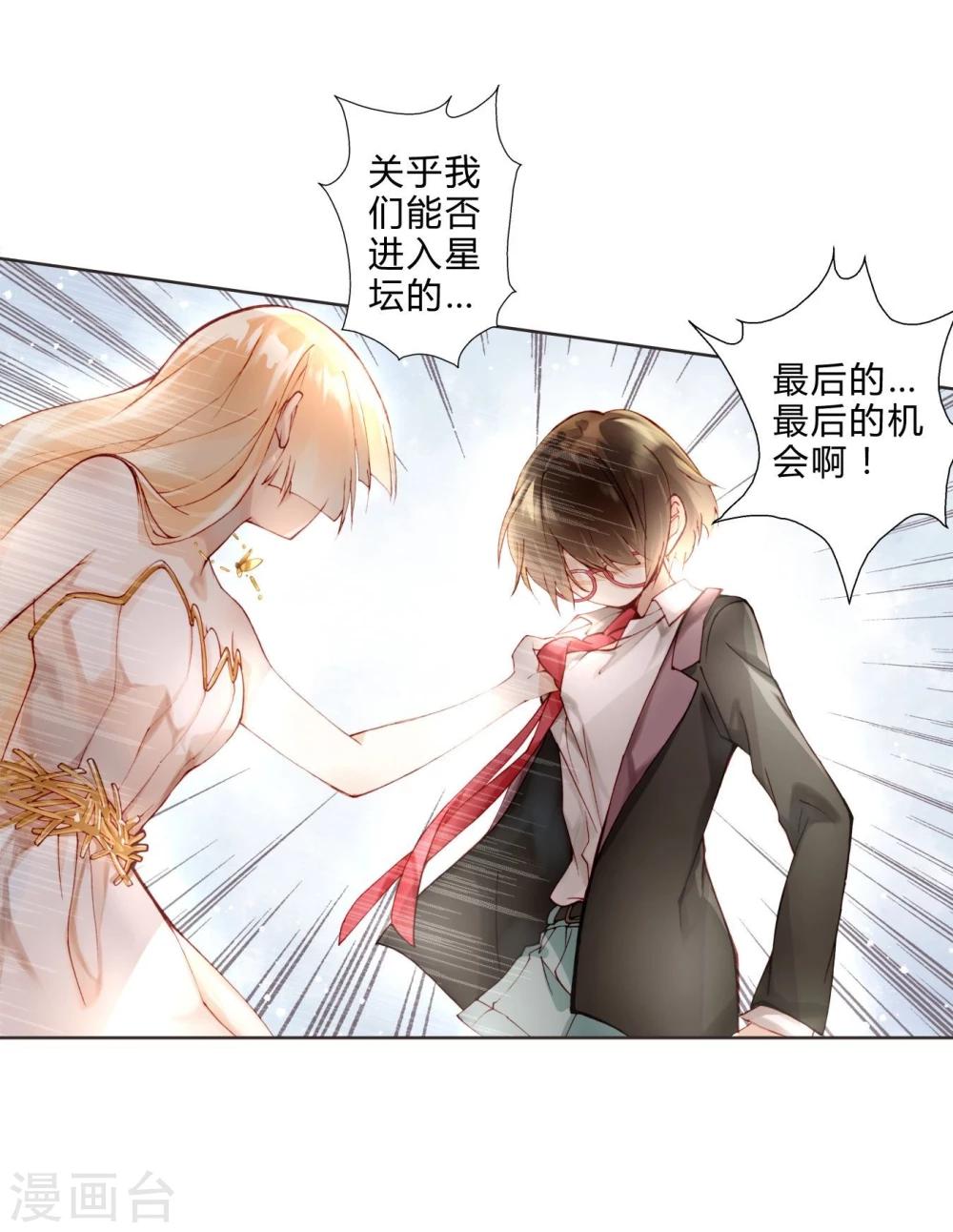 第10话 飙演技-第10话