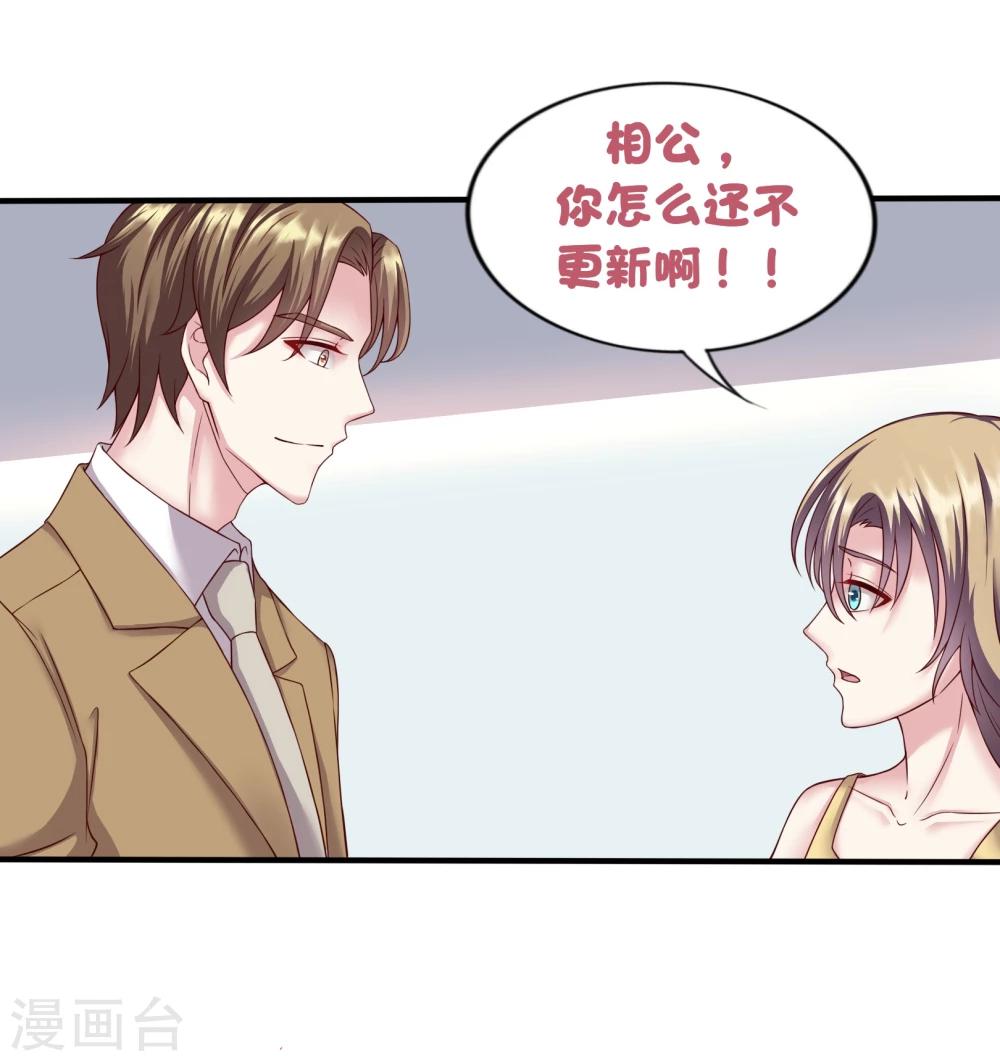 双更通知-第24话