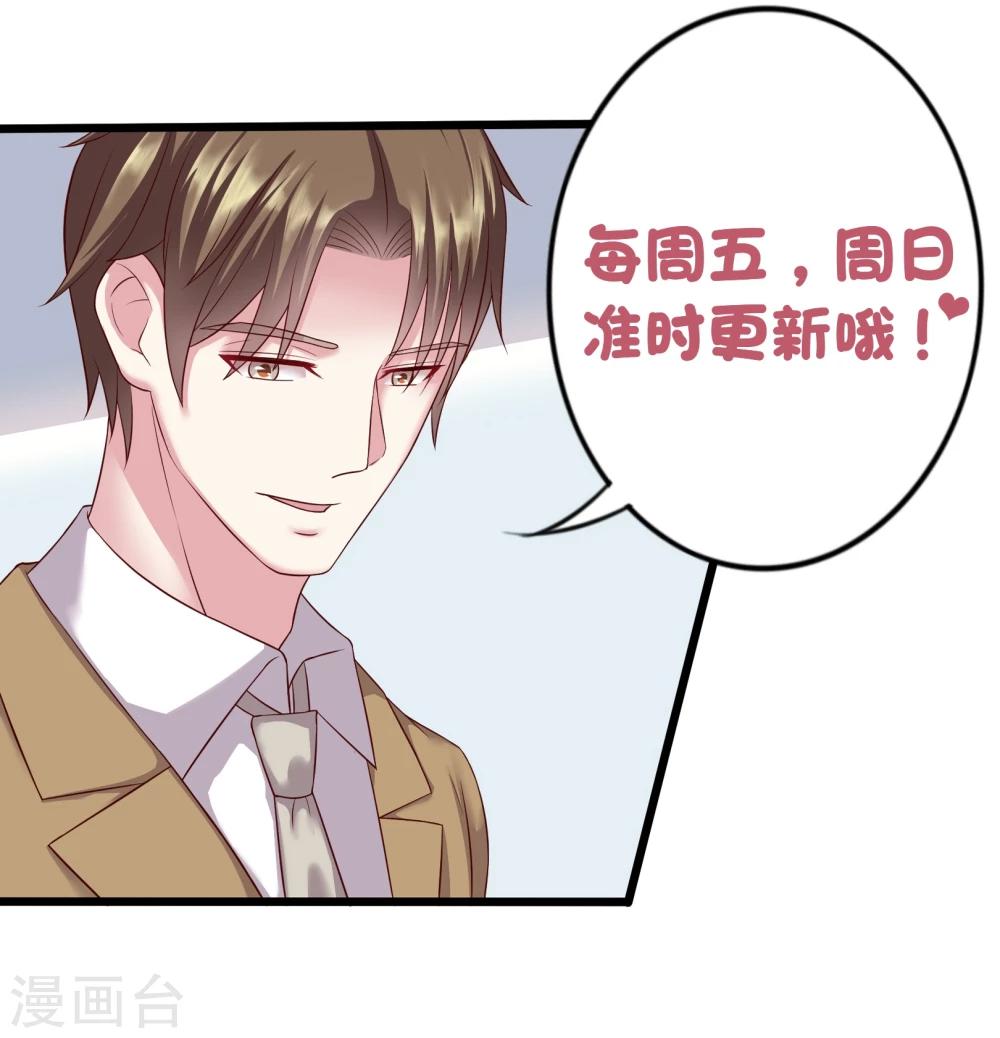 双更通知-第24话