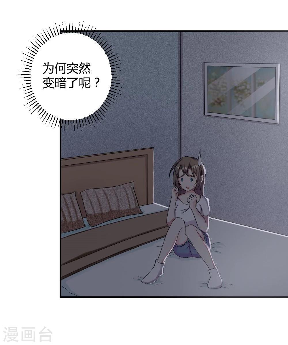 重生之影后養成計劃 - 第3話 - 5