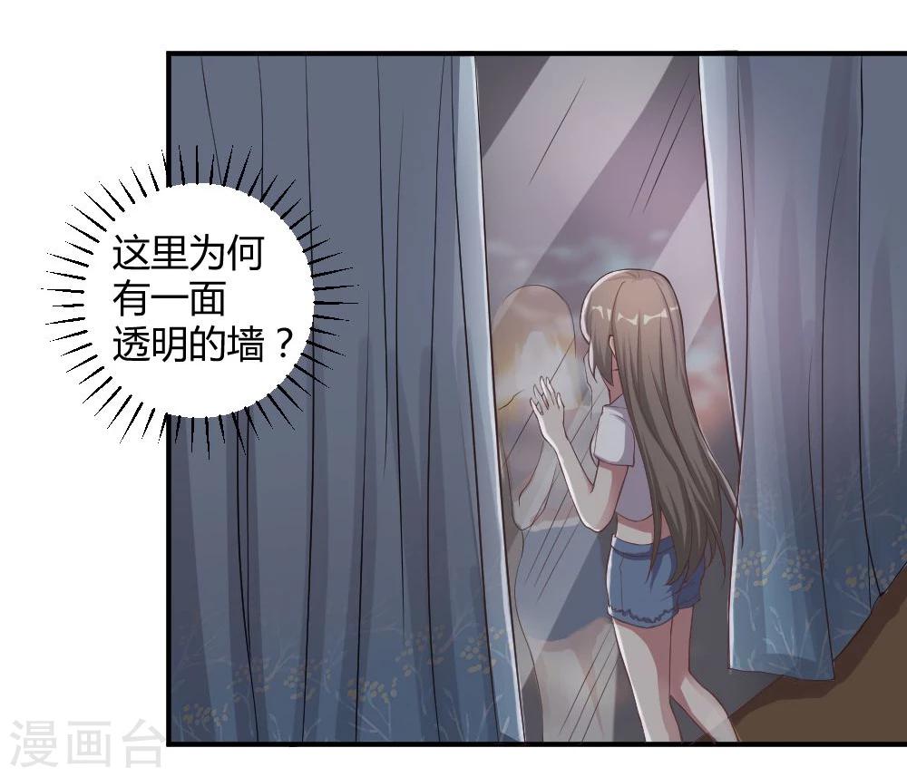 重生之影后養成計劃 - 第3話 - 1