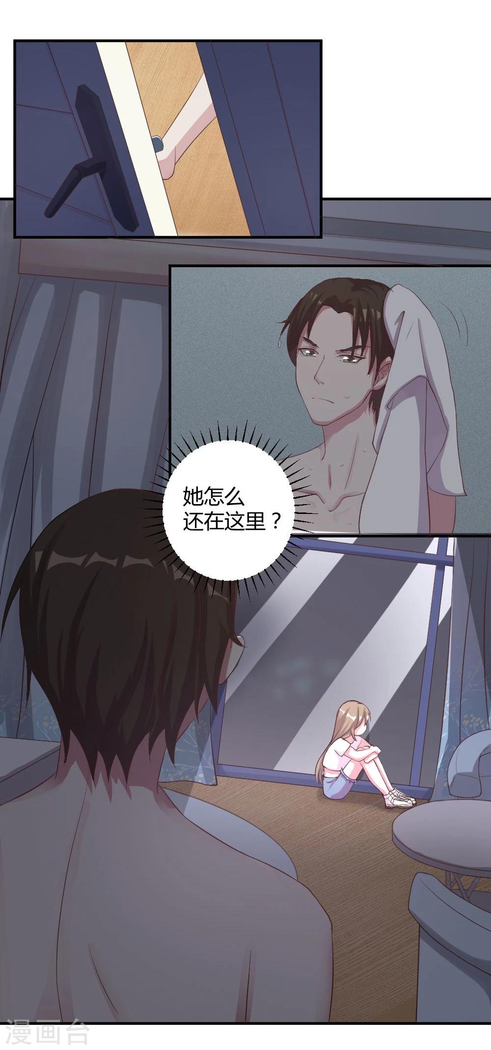 重生之影后養成計劃 - 第3話 - 1