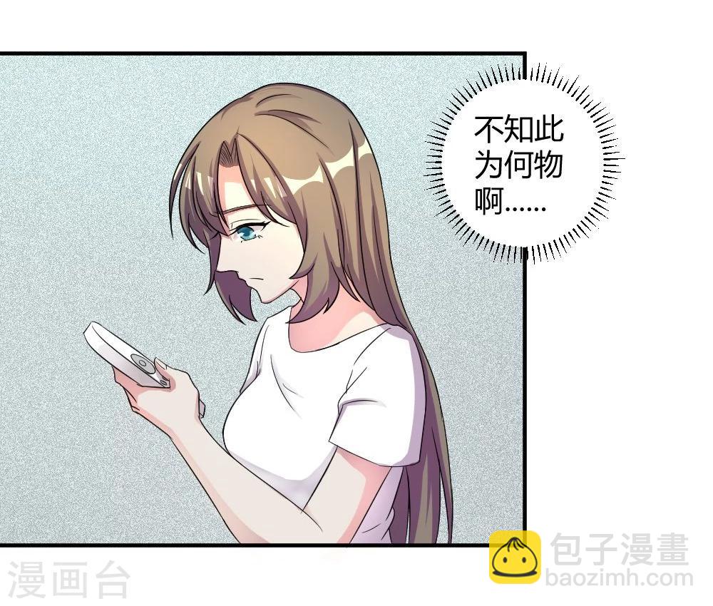 重生之影后養成計劃 - 第3話 - 2