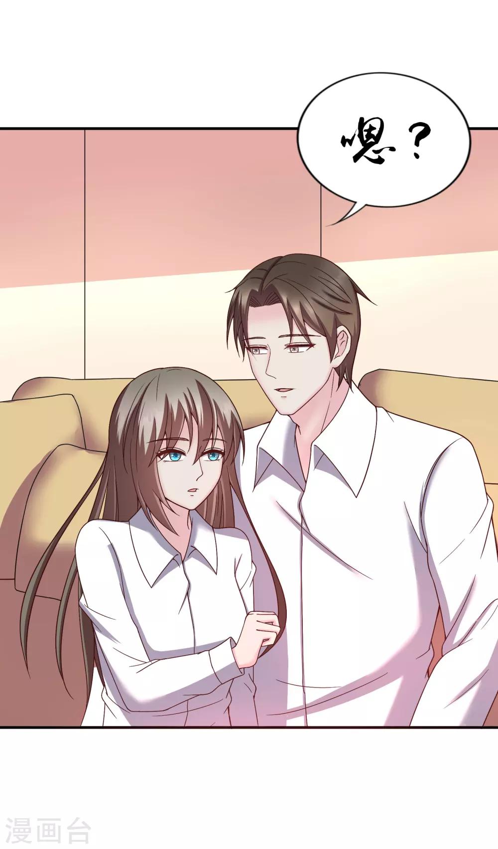 4月18号停更公告-第44话