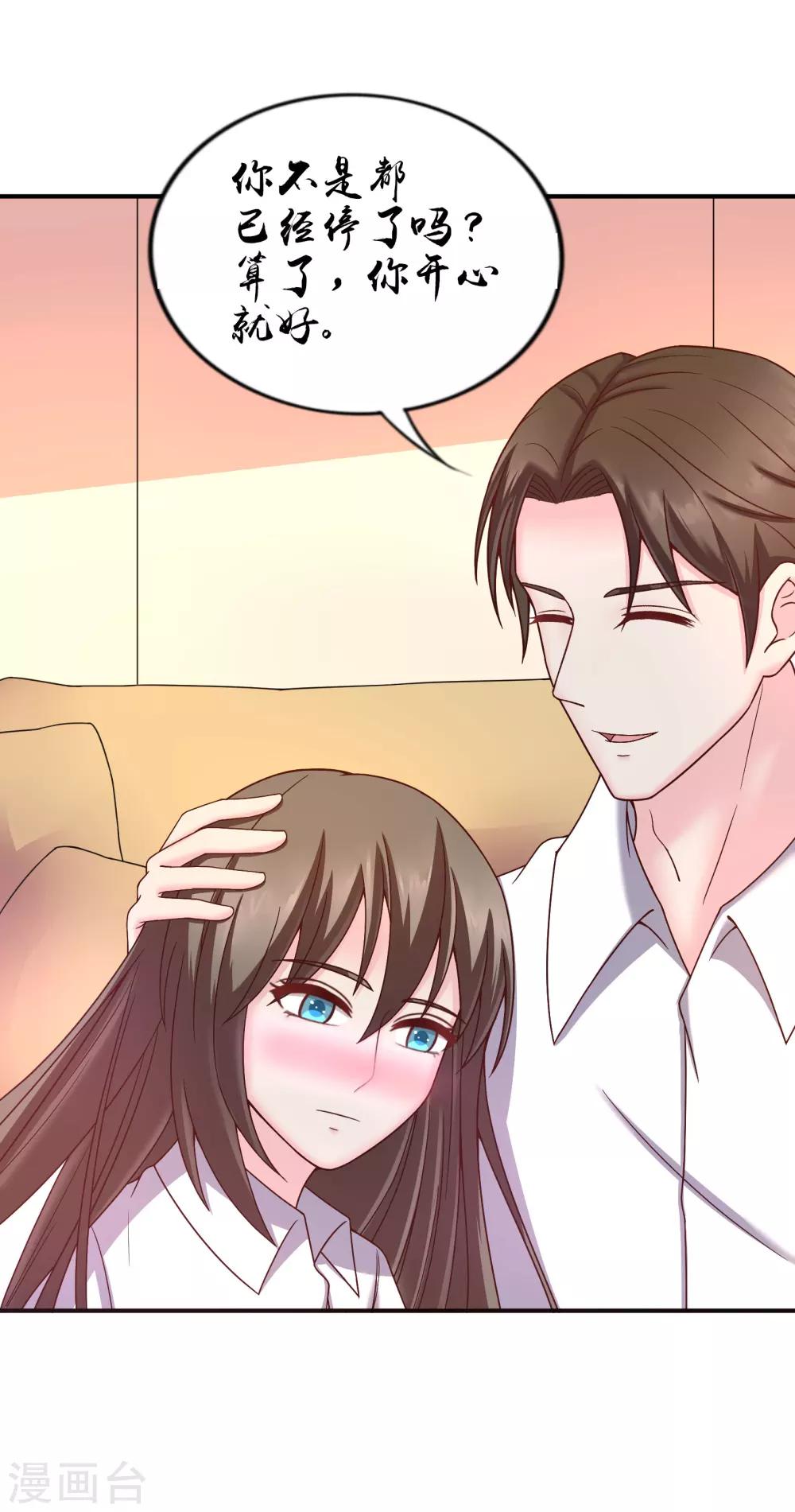 4月18号停更公告-第44话