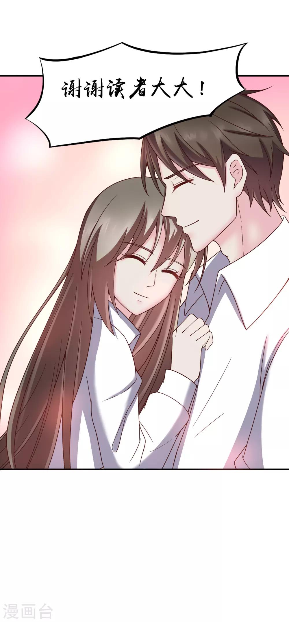 4月18号停更公告-第44话