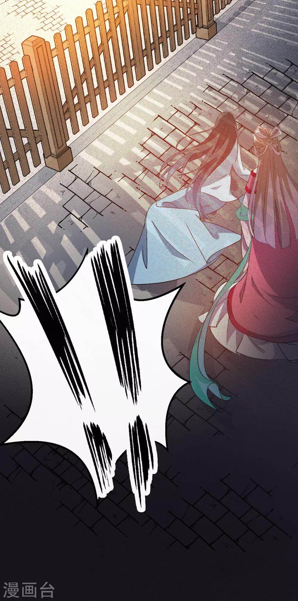 第1话 浴火重生-第2话