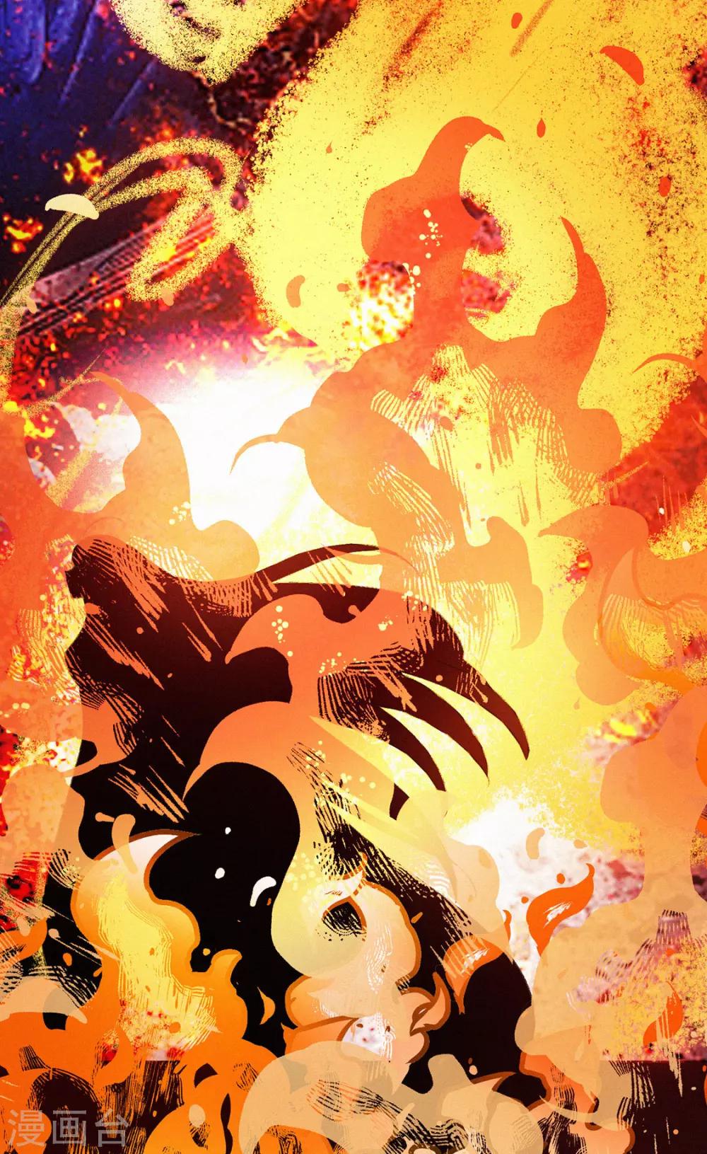 第1话 浴火重生-第2话