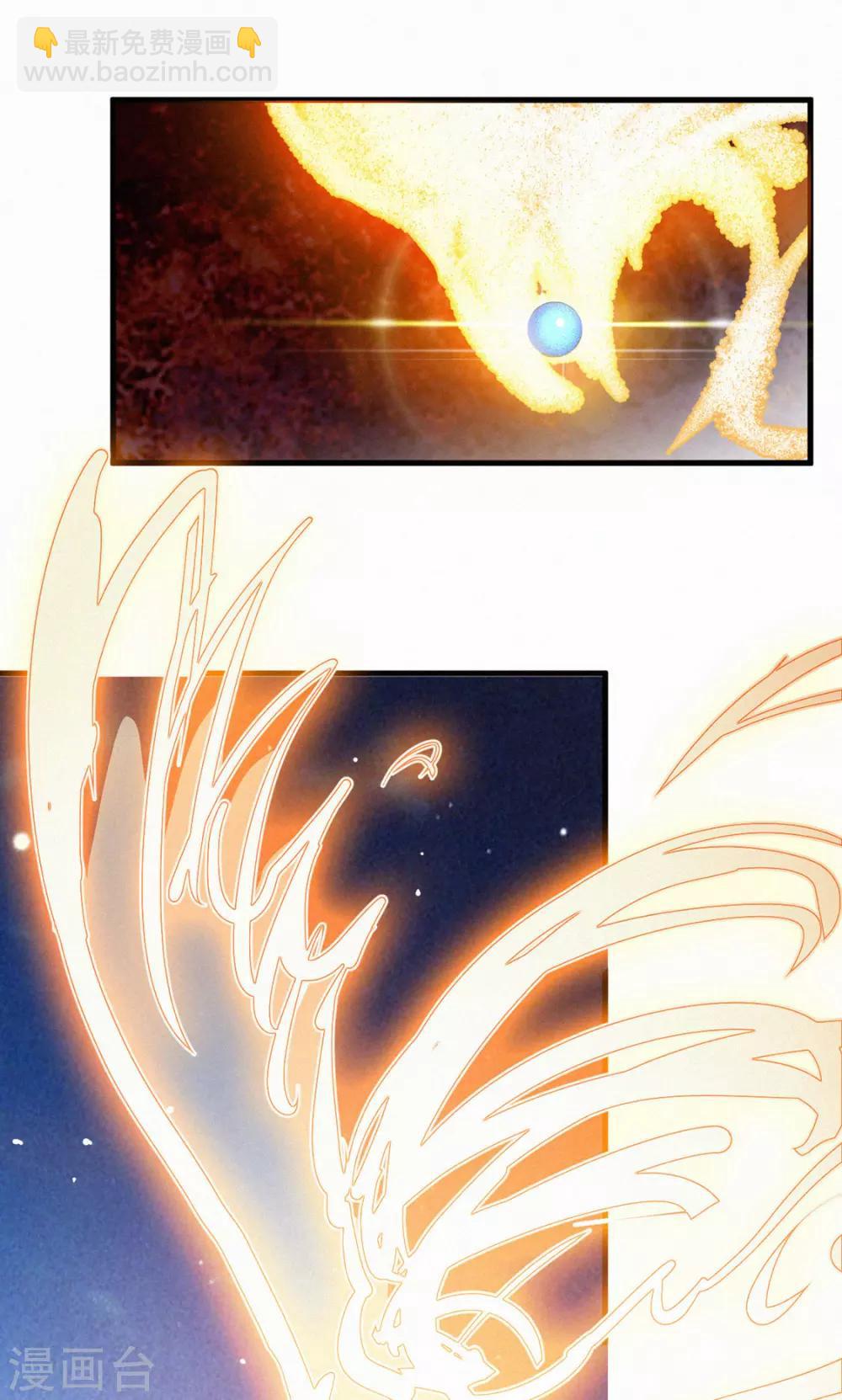 第1话 浴火重生-第2话