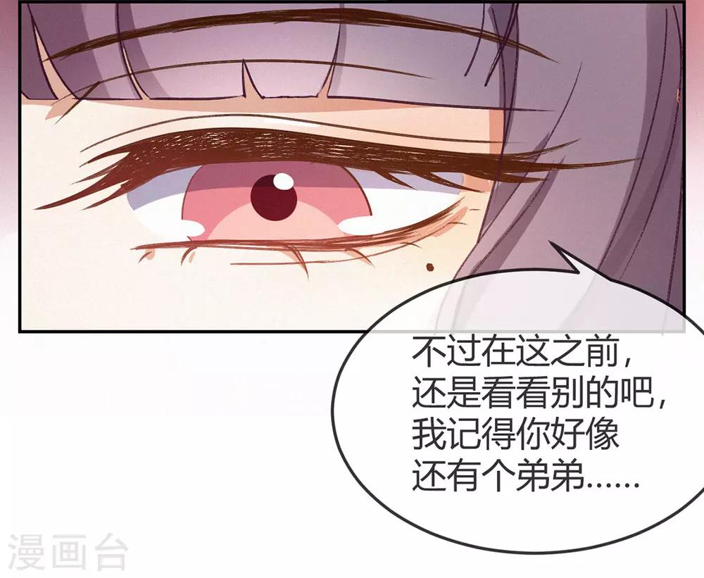 第1话 浴火重生-第2话