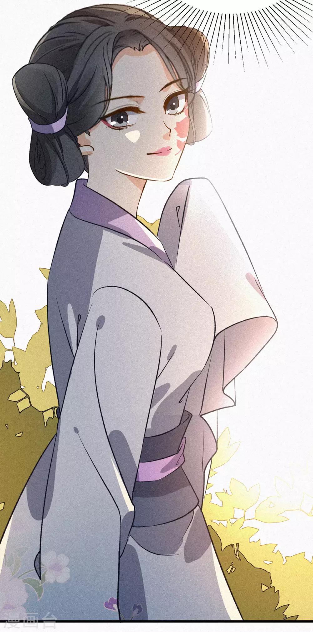 第3话 大婚献礼-第4话