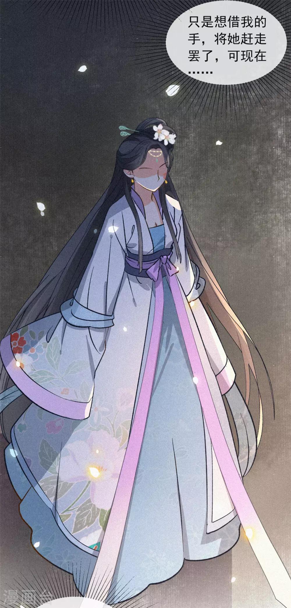 第9话 调查-第10话