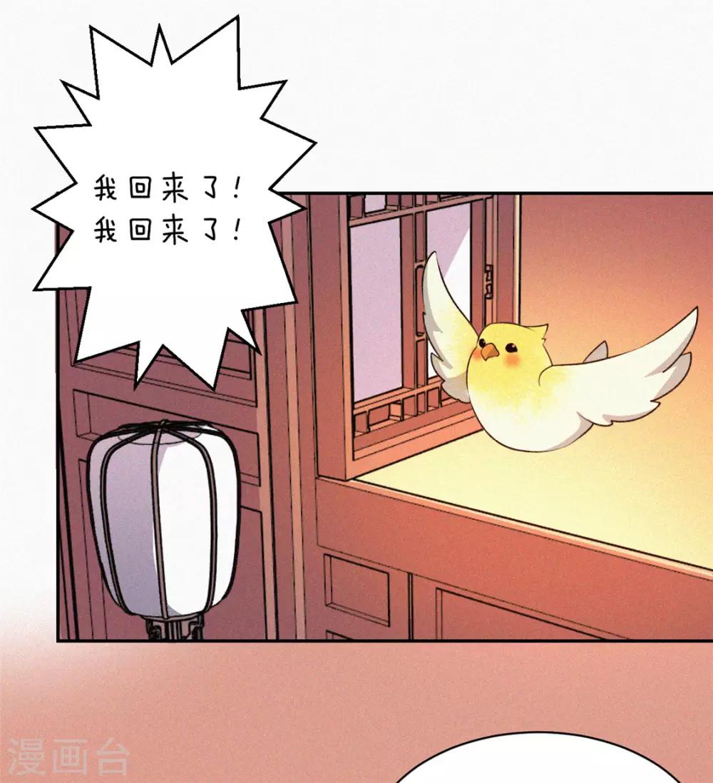 第9话 调查-第10话