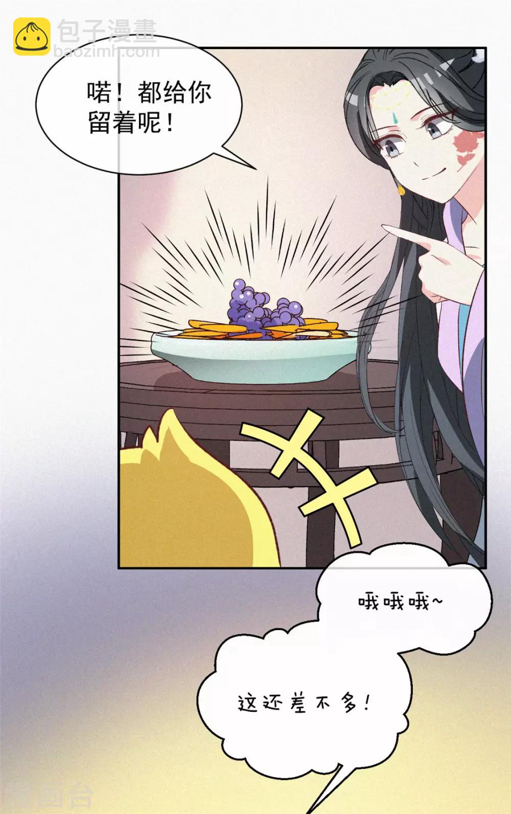 第9话 调查-第10话