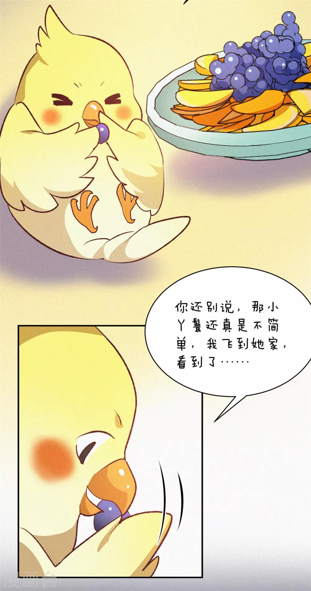 第9话 调查-第10话