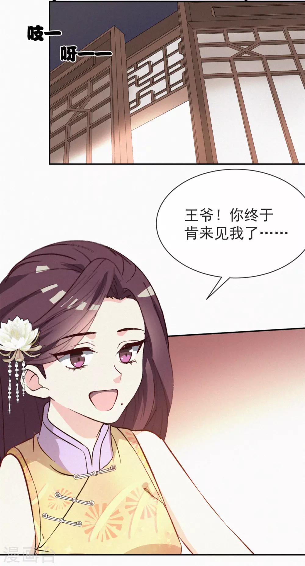 第9话 调查-第10话