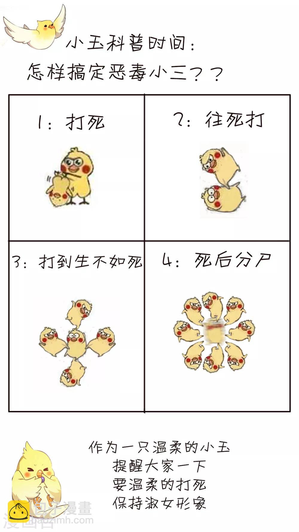 第9话 调查-第10话