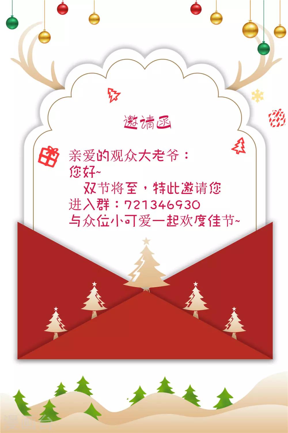 第9话 调查-第10话