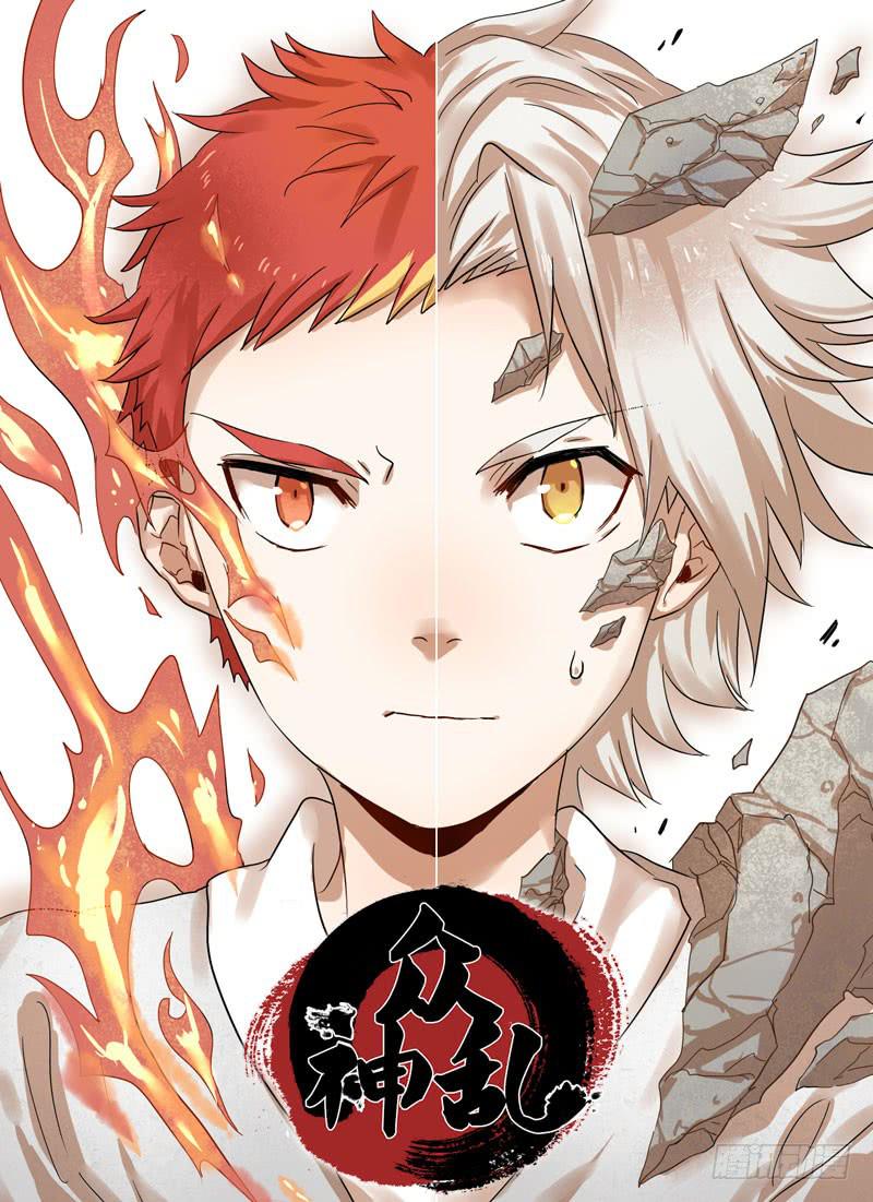 第二十六章 僵局-第26话