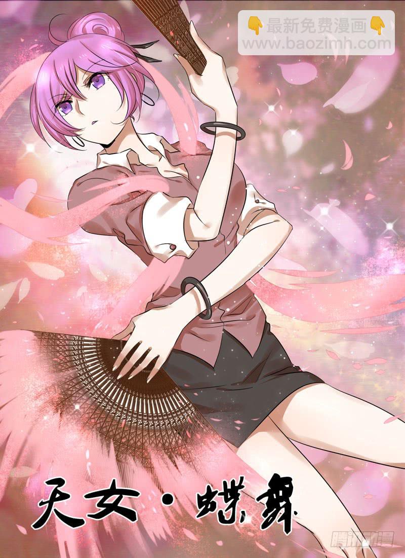 第三十章 交战-第30话