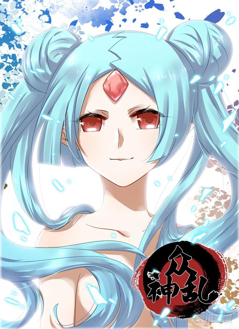 第三十二章 碎片回忆-第32话