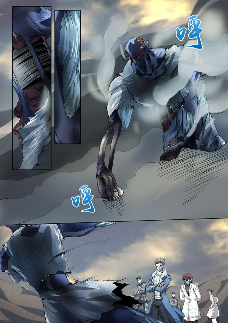 101.刺杀-第102话