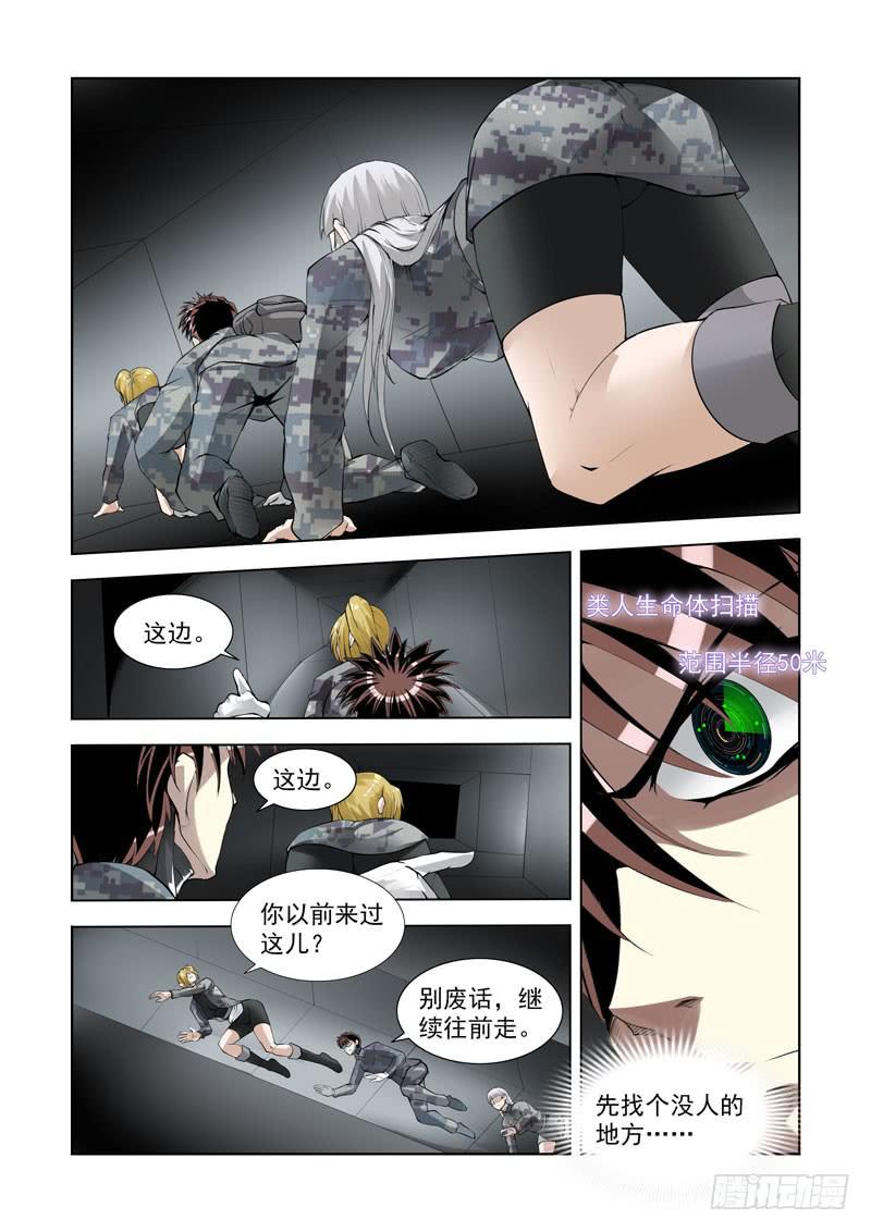 101.刺杀-第102话