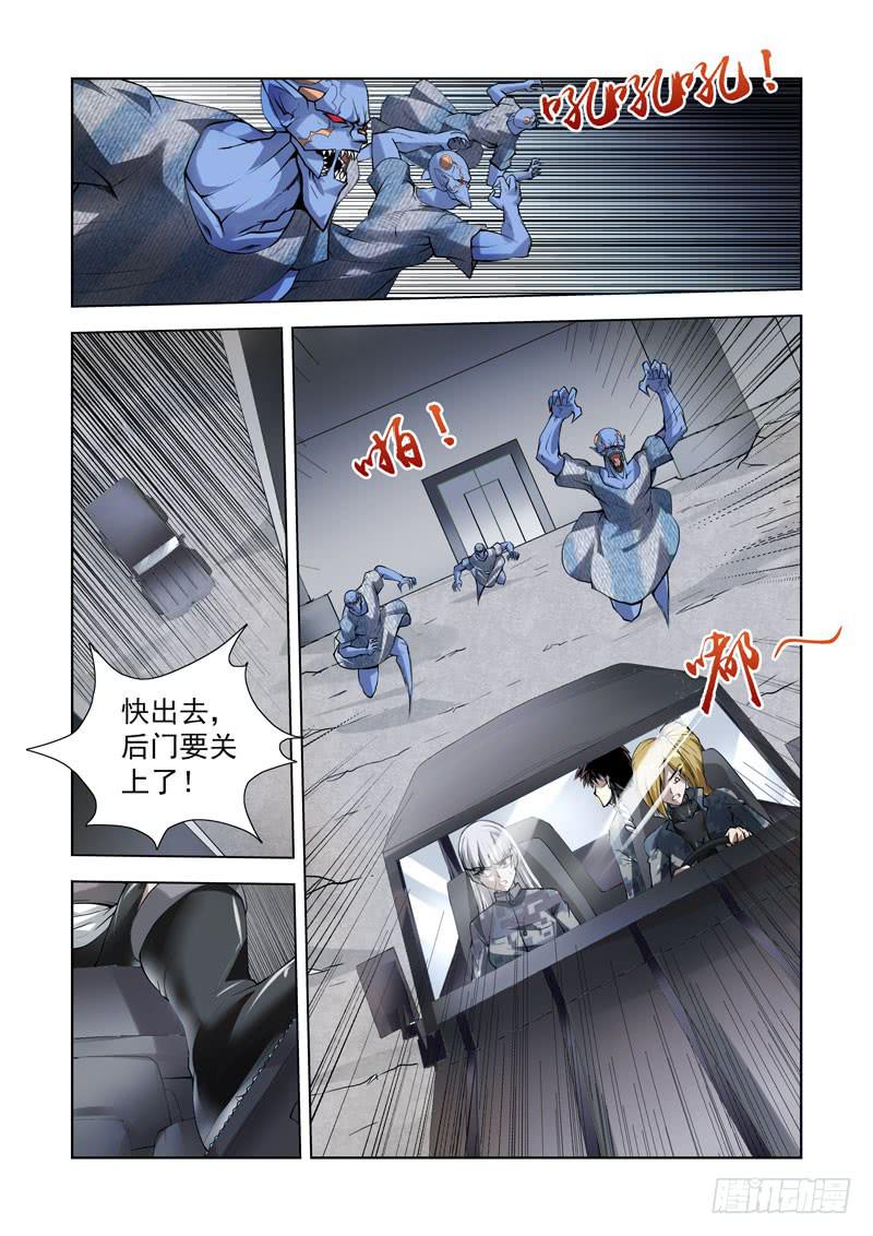 103.暴乱-第104话